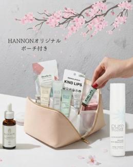 【追加】Special ①ハノン桜ホリデートラベルキットE★￥20,900 ▶¥14,810（22,088円分の豪華トラベルキット＆ポーチ付き！）
