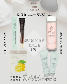 ハノン会 in 京都 開催記念特別キットB【夏の紫外線リペアセット】★34%オフ！¥15,803→¥10,450!