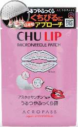 【★新商品★】"唇用パッチ"CHU LIP（チュウリップ）(単品～セット選択可)