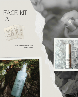 ピュール Face kit A【夏のマスト保湿対策ケア】5％OFF!¥6,820→¥6,479!