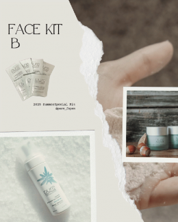 ピュール Face kit B【ディープクレンジングで夏の皮脂対策ケア】5％OFF!¥6,820→¥6,479!