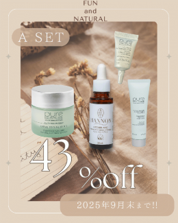 A set【ハノンの秋のツヤ姫キット(人気のピュールNo.1クリーム現品入り)】43%オフ！¥27,973→¥15,800!