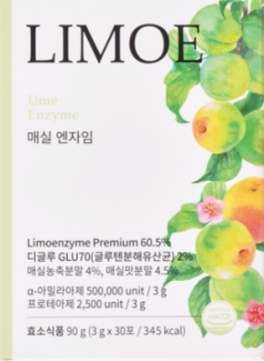 【LIMOE】韓国美容系インフルエンサーJさん監修！梅酵素1箱30包入