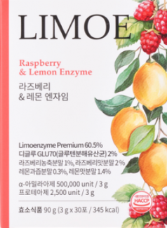 【LIMOE】韓国美容系インフルエンサーJさん監修！ラズベリーレモン酵素1箱30包入