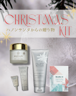 クリスマスキット★Bset 約63%OFF!!¥30,965▶︎¥11,500!