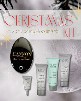 クリスマスキット★Dset 約60%OFF!!¥40,997▶︎¥16,300!