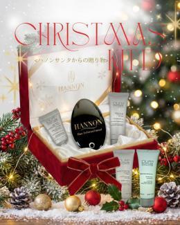 クリスマスキット★Dset 約60%OFF!!¥40,997▶︎¥16,300!