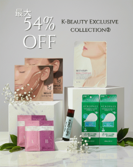 新春HAPPY 2026★数量限定!!Dset 最大約54%OFF!