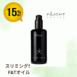 15%OFF!ボディオイル F&T / Firm & Tone Oil