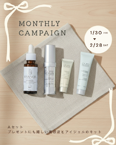 今月のスペシャル★Aset 約55%OFF!!¥34,793▶︎¥15,800!