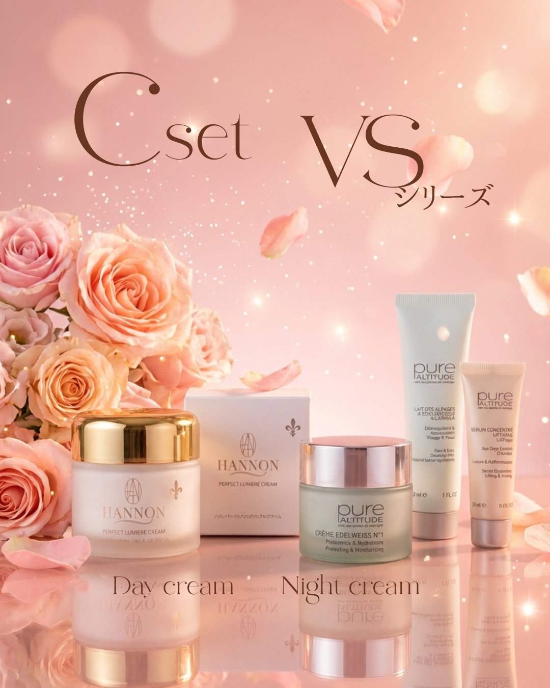 今月のスペシャル★Cset 約51%OFF!!¥27,698▶︎¥13,500!