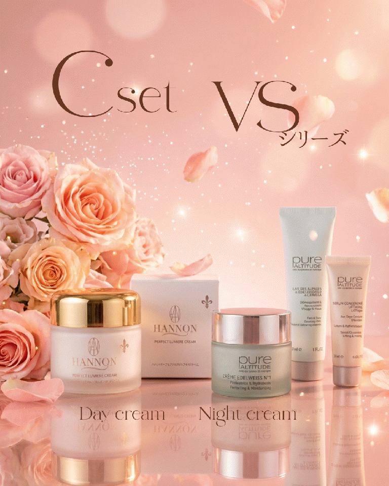 今月のスペシャル★Cset 約51%OFF!!¥27,698▶︎¥13,500!