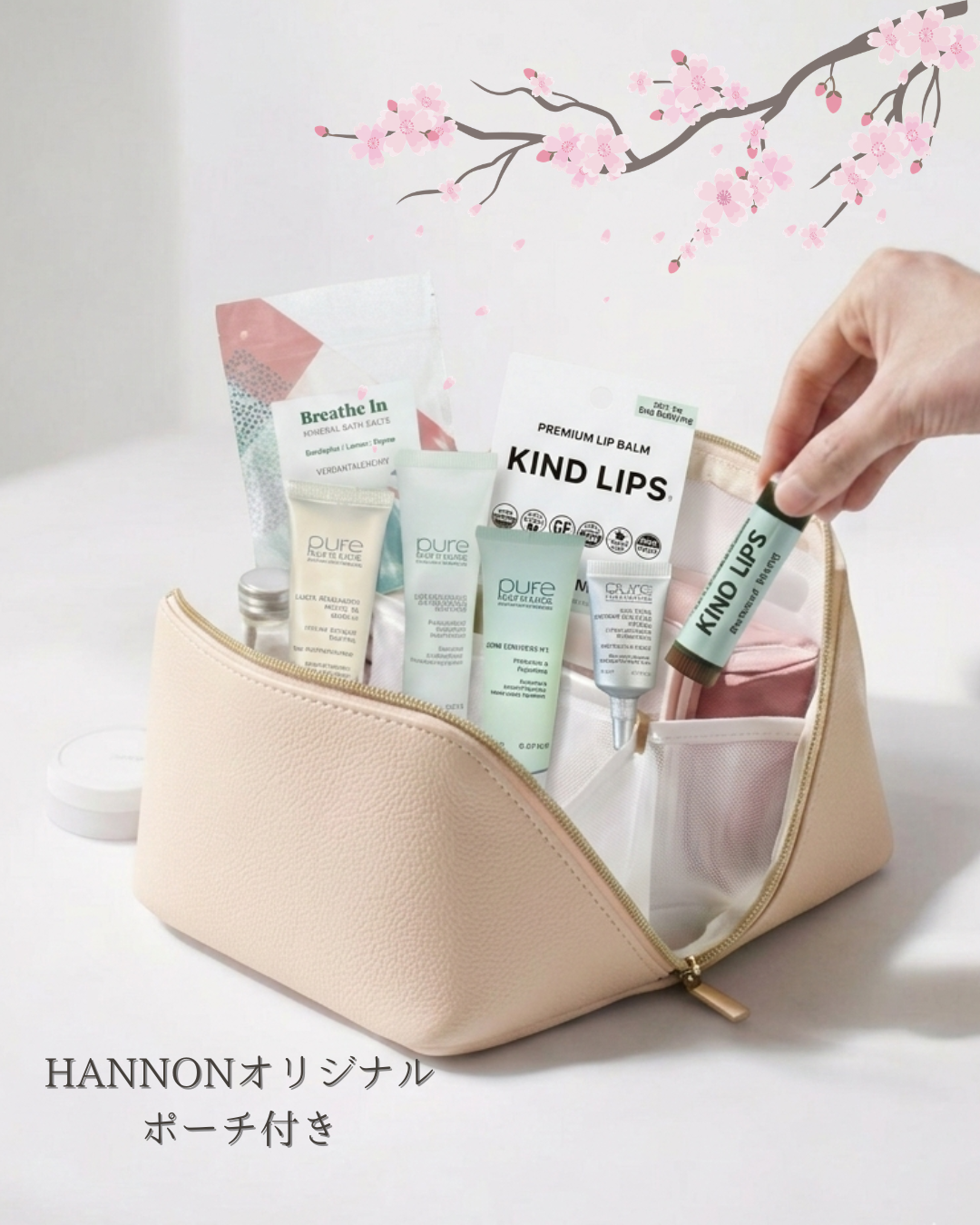 Dset  ハノン桜ホリデートラベルキット-トラベル万能オールインワン★¥22,088▶︎¥6,800!!