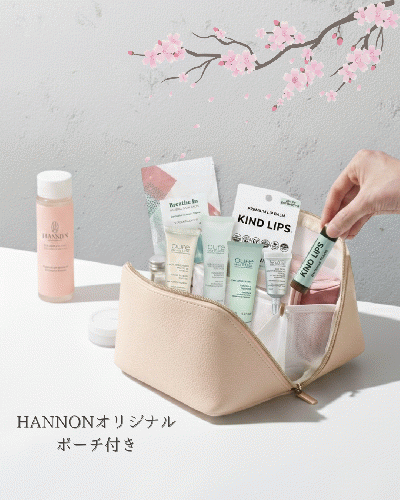 Aset  ハノン桜ホリデートラベルキット-高保湿化粧水で潤い肌★¥6,820!!（22,088円分の豪華トラベルキット＆ポーチ付き！）