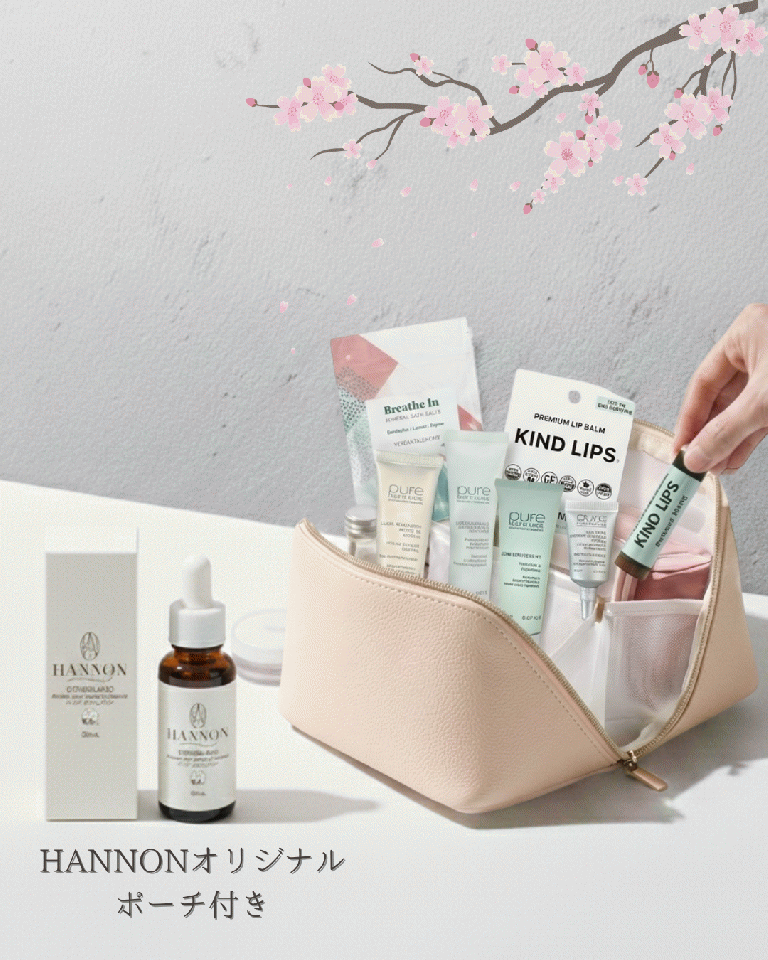 Bset  ハノン桜ホリデートラベルキット-美容液重視のスペシャルケア★¥12,100（22,088円分の豪華トラベルキット＆ポーチ付き！）