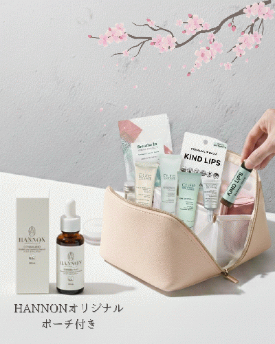 Bset  ハノン桜ホリデートラベルキット-美容液重視のスペシャルケア★¥12,100（22,088円分の豪華トラベルキット＆ポーチ付き！）