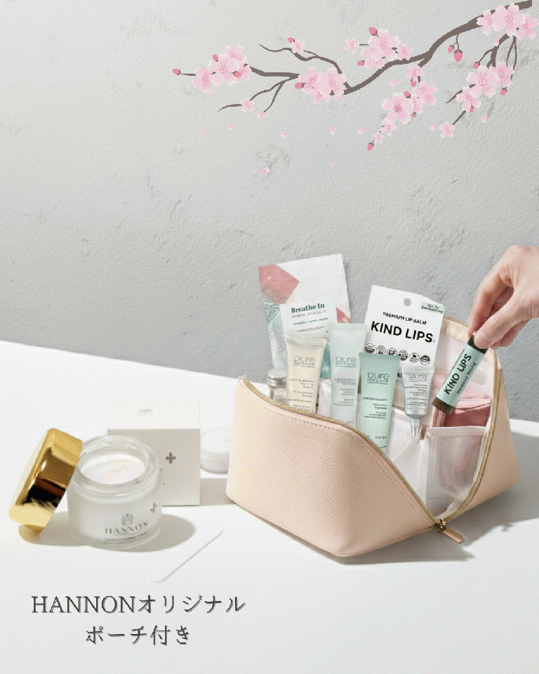 Cset  ハノン桜ホリデートラベルキット-ツヤ感UP★¥8,360（22,088円分の豪華トラベルキット＆ポーチ付き！）