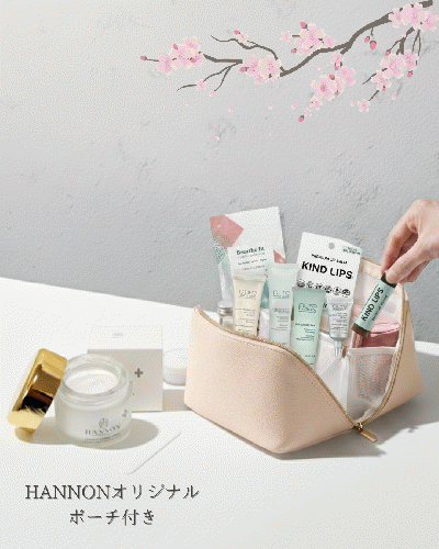 Cset  ハノン桜ホリデートラベルキット-ツヤ感UP★¥8,360（22,088円分の豪華トラベルキット＆ポーチ付き！）
