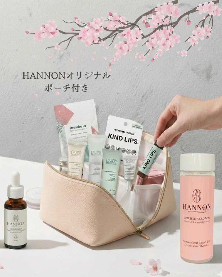 ハノン桜ホリデートラベルキット２-化粧水&美容液★10%off￥18,920▶︎¥17,028（22,088円分の豪華トラベルキット＆ポーチ付き！）