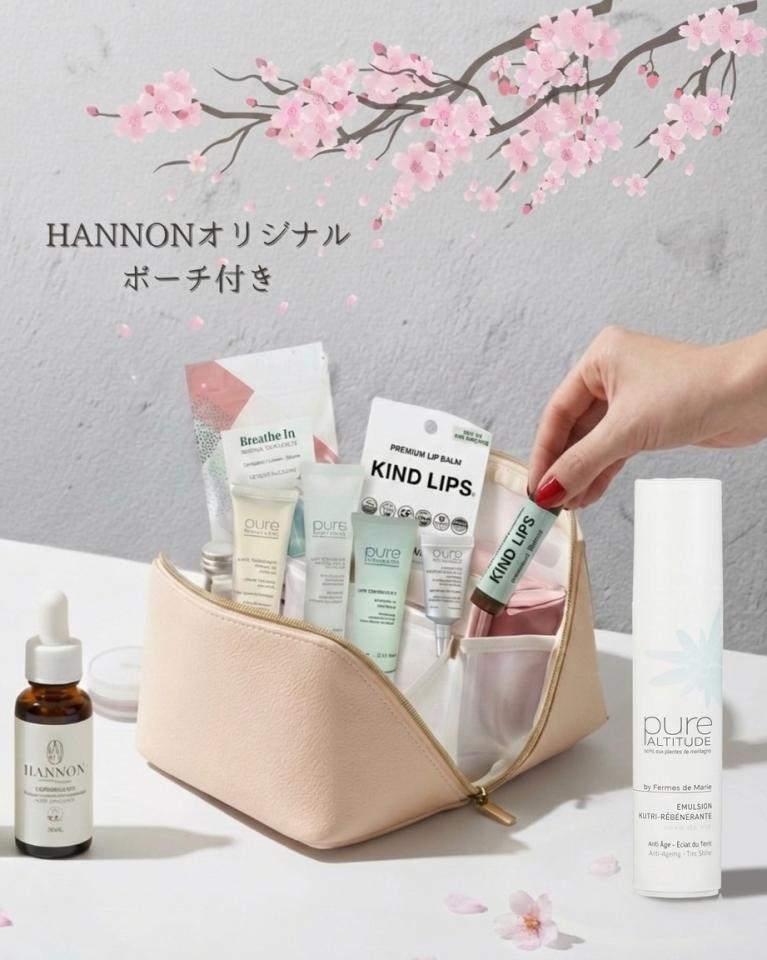 【追加】Special ①ハノン桜ホリデートラベルキットE★￥20,900 ▶¥14,810（22,088円分の豪華トラベルキット＆ポーチ付き！）