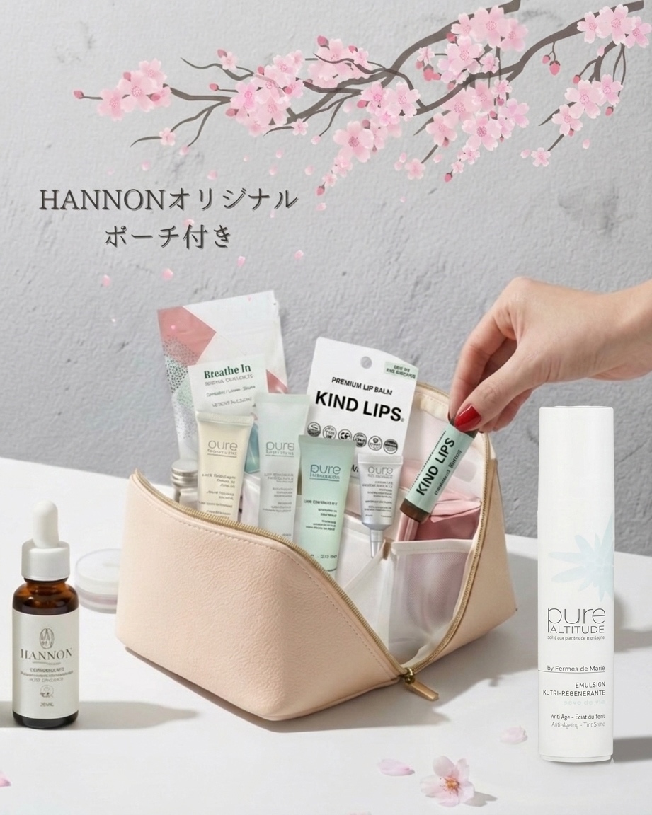 【追加】Special ①ハノン桜ホリデートラベルキットE★￥20,900 ▶¥14,810（22,088円分の豪華トラベルキット＆ポーチ付き！）