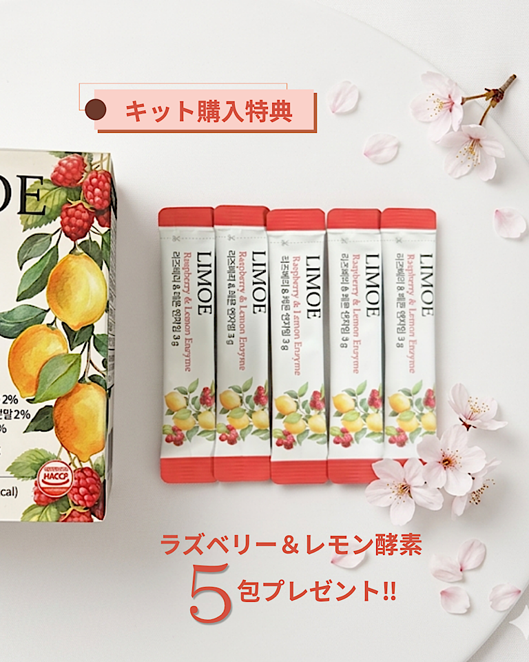 春の敏感な季節にゆらぎ肌を保護するキット約53%off￥38,141▶︎¥18,000