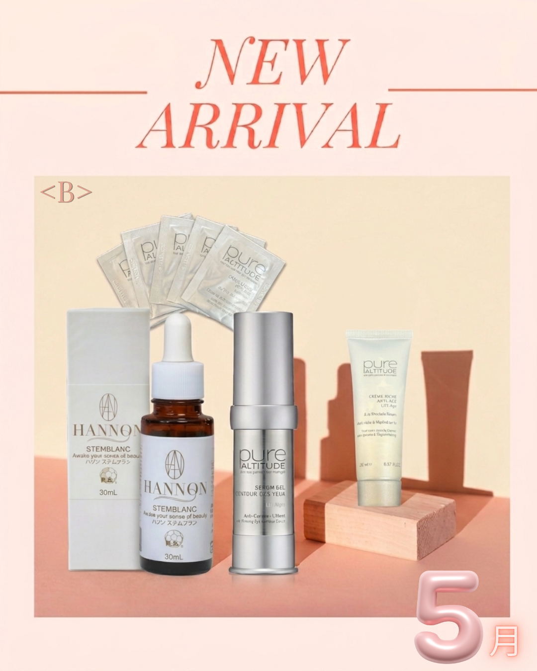 Bset 春のエイジングケア派ハノンキット約57%off☆￥38,350▶︎¥16,500