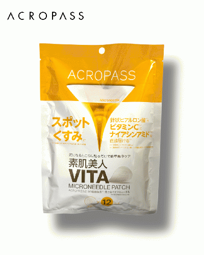 【新発売】大容量！素肌美人VITA ヒアルロン酸パッチ(単品または2袋セット10%OFF)