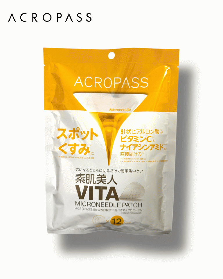 【新発売】大容量！素肌美人VITA ヒアルロン酸パッチ(単品または2袋セット10%OFF)
