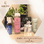 【化粧水&美容液セット】ハノン リュクス エッセンスローション&ステムブランセット