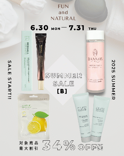ハノン会 in 京都 開催記念特別キットB【夏の紫外線リペアセット】★34%オフ！¥15,803→¥10,450!