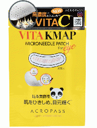 【★新商品★】"目元用パッチ"VITAKMAP(ビタクマップ)(単品～セット選択可)