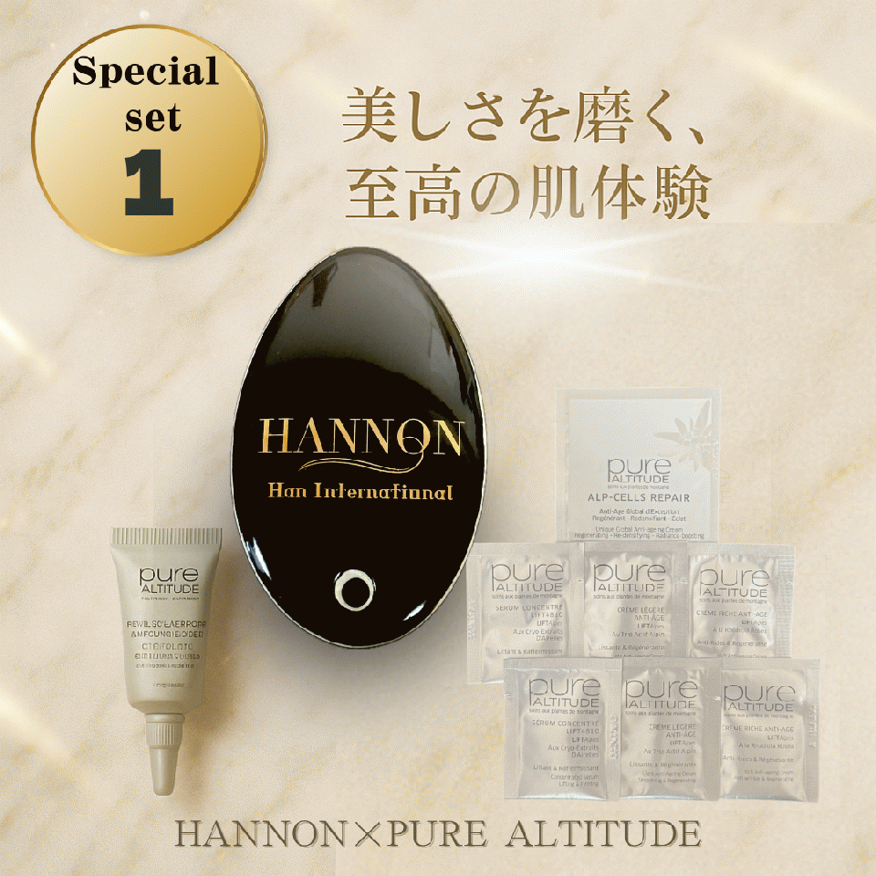 ☆新発売☆【ハノン美肌石】＆ピュール アイジェルミニサイズ＋豪華サシェ7つセット（10,000円相当）プレゼント！