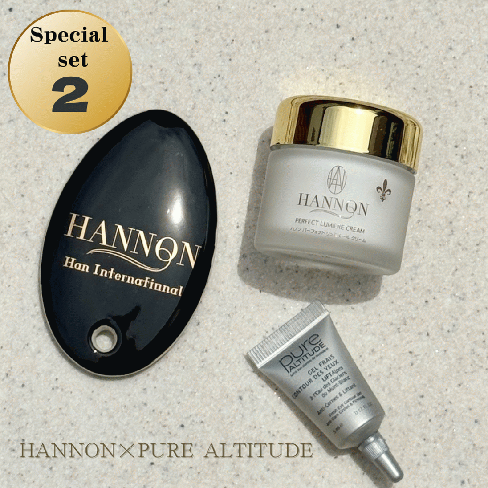 ☆新発売☆【ハノン美肌石】＆【ハノンクリーム】セットが16%OFFで21,500円!!!　更にピュール アイジェルミニサイズ＋豪華サシェ7つセット(10,000円相当)プレゼント！