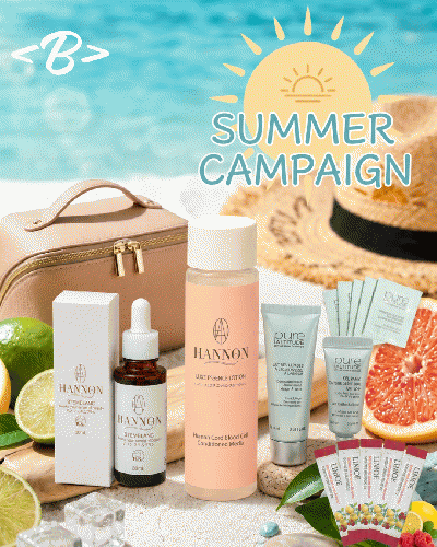 ポーチ付き！8月限定【夏のいちおしファイニーキット】B 約47％off‼︎￥26,653→¥14,000