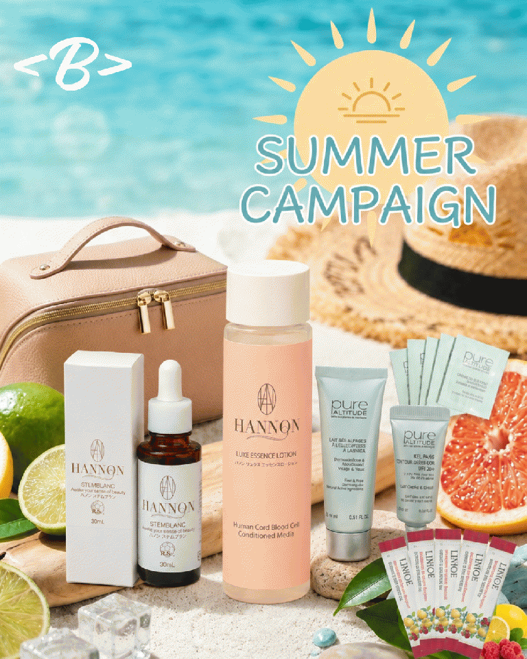 ポーチ付き！8月限定【夏のいちおしファイニーキット】B 約47％off‼︎￥26,653→¥14,000