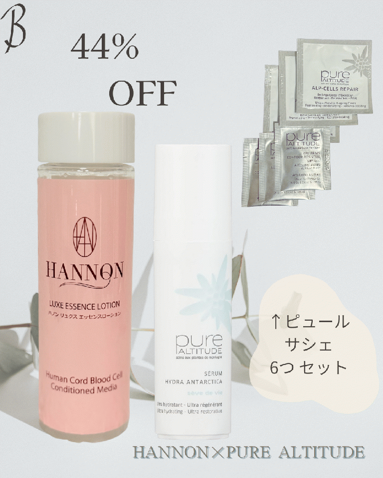 Bset【ハノンサマーデイキット】★44%オフ！¥23,265→¥12,800!