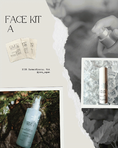 ピュール Face kit A【夏のマスト保湿対策ケア】5％OFF!¥6,820→¥6,479!