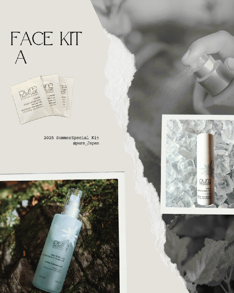 ピュール Face kit A【夏のマスト保湿対策ケア】5％OFF!¥6,820→¥6,479!