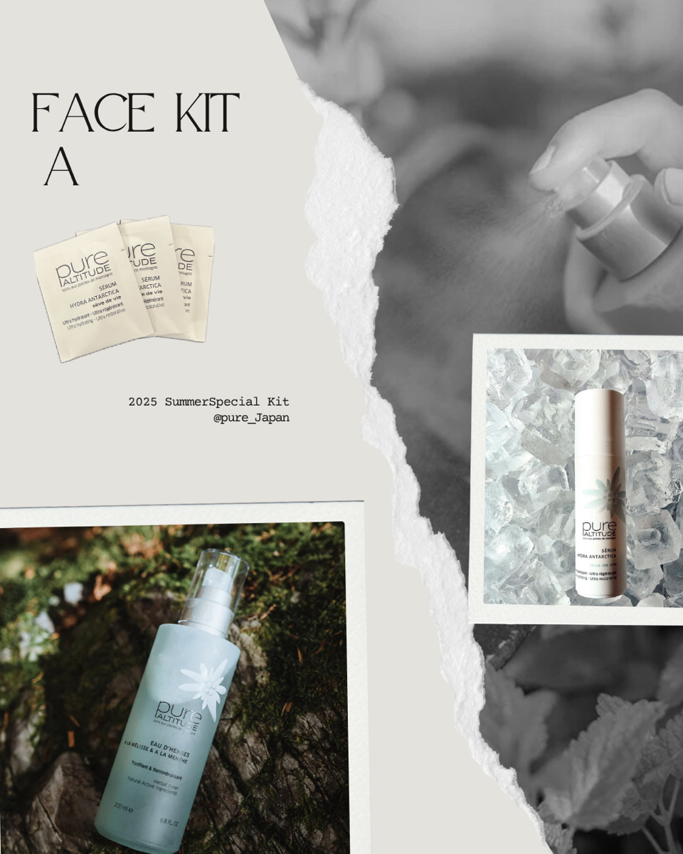 ピュール Face kit A【夏のマスト保湿対策ケア】5％OFF!¥6,820→¥6,479!