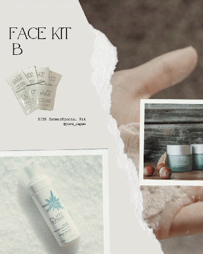 ピュール Face kit B【ディープクレンジングで夏の皮脂対策ケア】5％OFF!¥6,820→¥6,479!