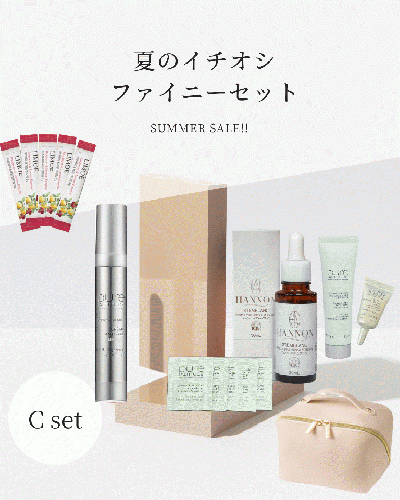 ポーチ付き！8月限定【夏のいちおしファイニーキット】C 約62％off‼︎￥41,943→¥16,500