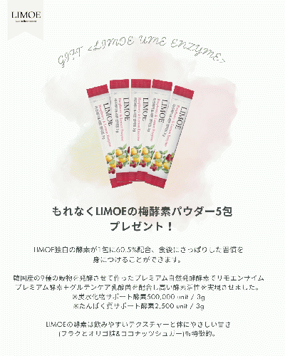 [熊本県復興応援企画] 【ピュール】ボディケアセット 約22％off‼︎￥19,250→¥15,000