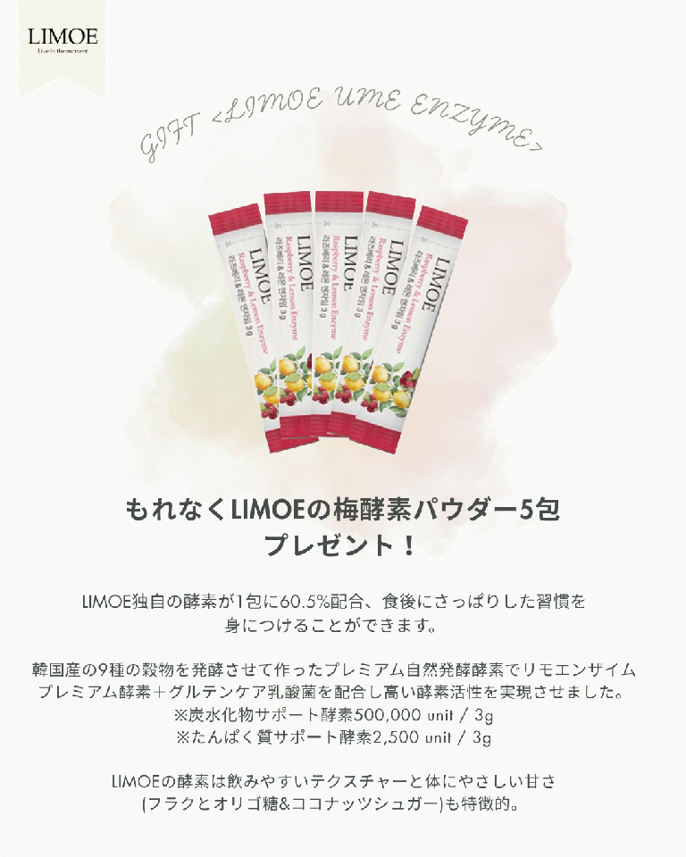 [熊本県復興応援企画] 【インライトビューティー】フェイスケアセット ほぼ半額‼︎￥30,250→¥15,000