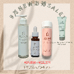 ９月限定★トリプルハノンセット10%OFF！＆ピュールNo.1ミニサイズプレゼント！