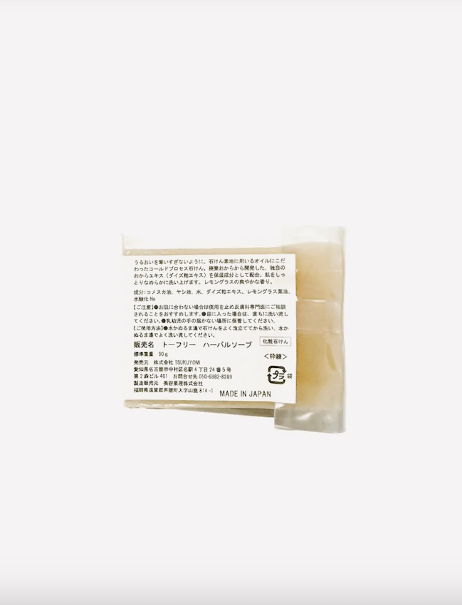 TOFUlly オーガニックおからハーバルソープ（枠練り石けん）