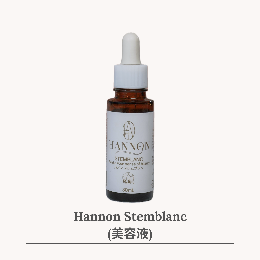 【定期便10%OFF】ハノン ステムブラン