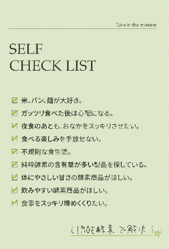 【LIMOE】韓国美容系インフルエンサーJさん監修！梅酵素1箱30包入