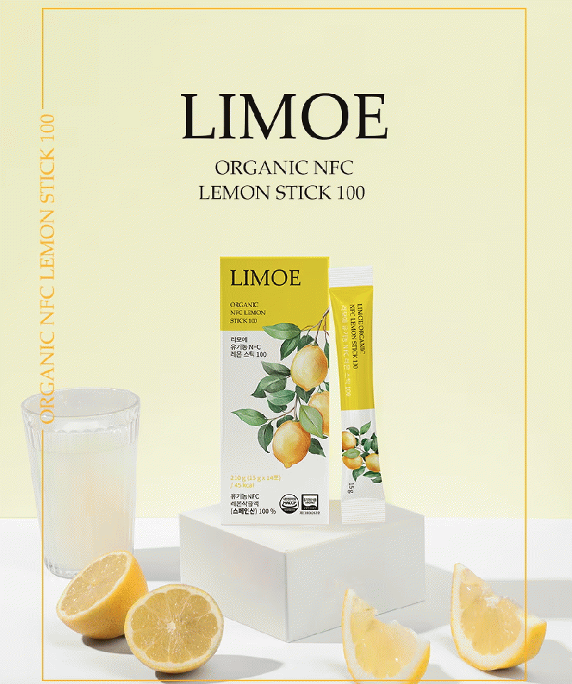 【LIMOE】韓国美容系インフルエンサーJさん監修！韓国オーガニックレモンスティック14包入り