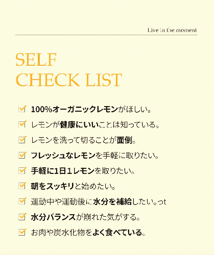 【LIMOE】韓国美容系インフルエンサーJさん監修！韓国オーガニックレモンスティック14包入り